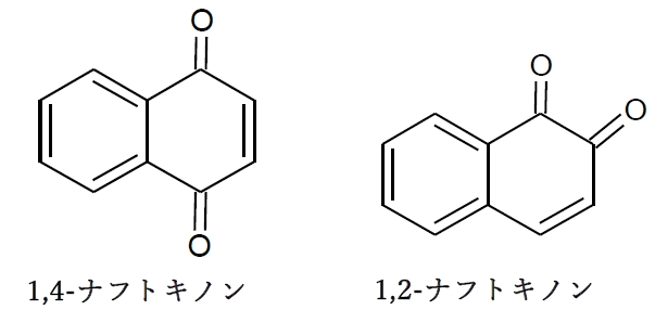 ビタミンK2 ナフトキノン,イソプレン単位,プレニル基 106回薬剤師国家試験問125の5